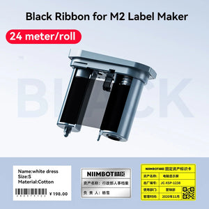 Thermal Transfer Labels for Niimbot M2/M3 Printer Thermal Transfer Ribbon Home Office 20-50mm Width Label Paper Sticker